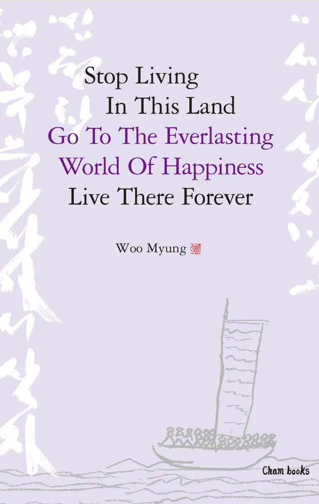 founder-stop living in this land